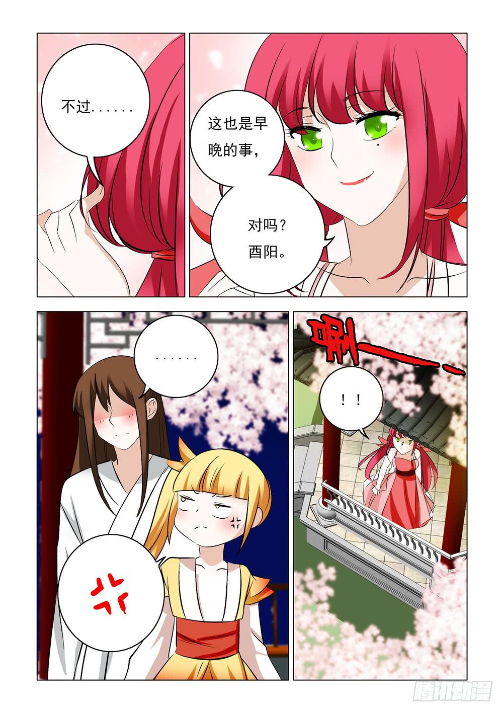 第二章056