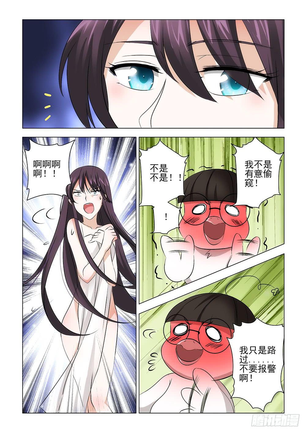 第二章0111