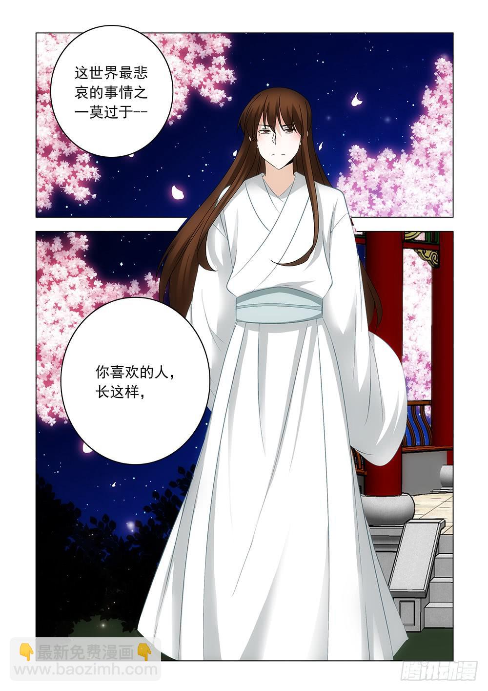 第二章071