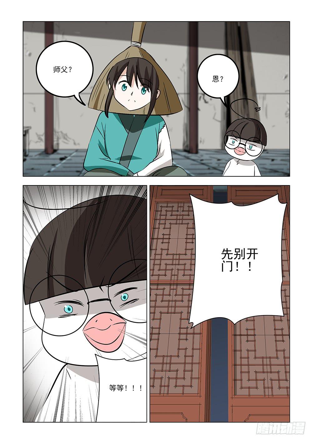 第二章1217
