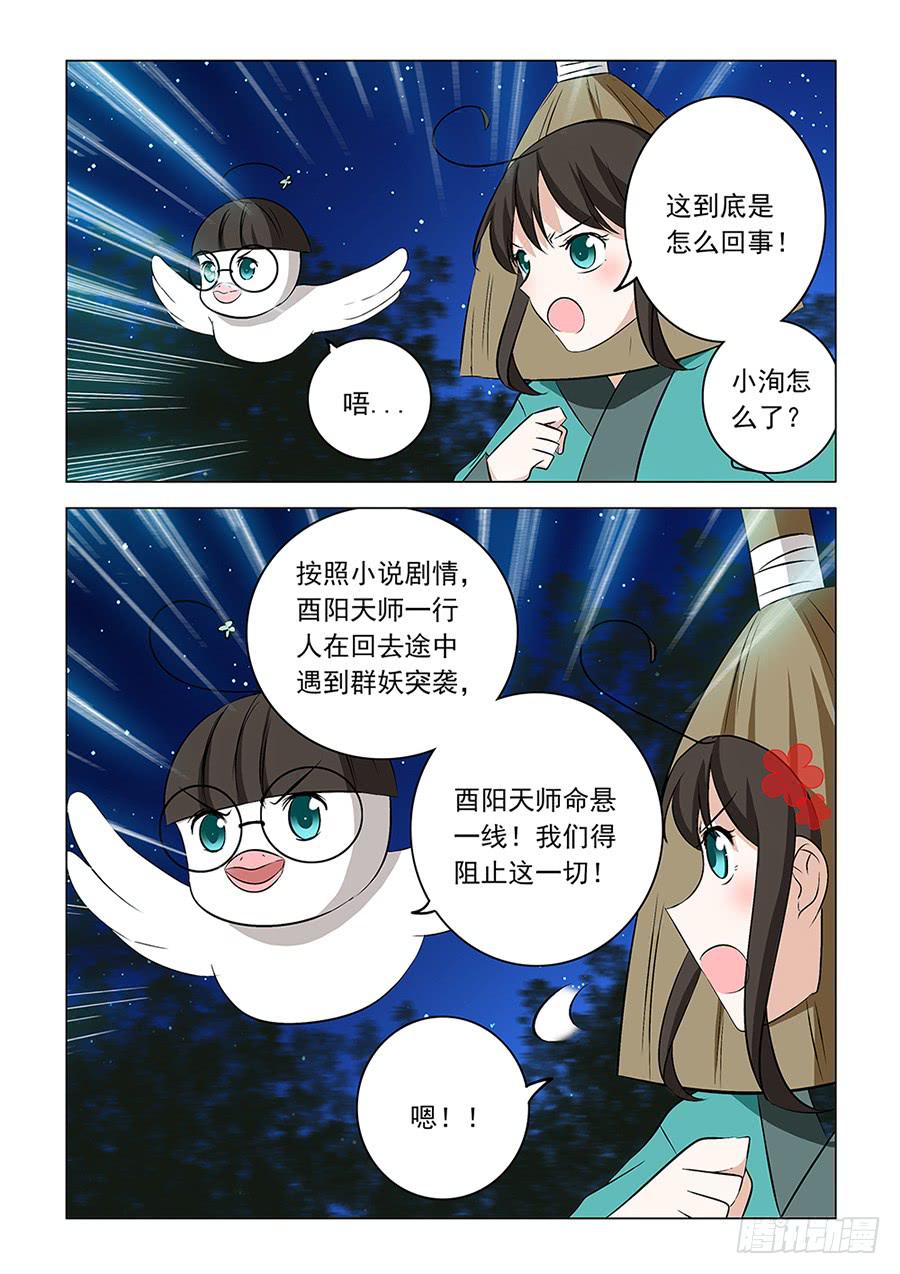 第二章082