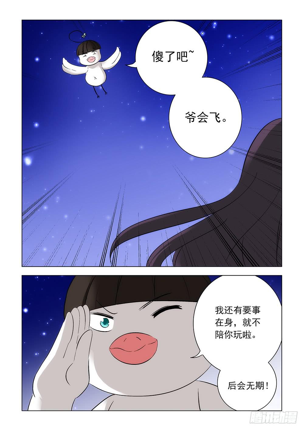 第二章027