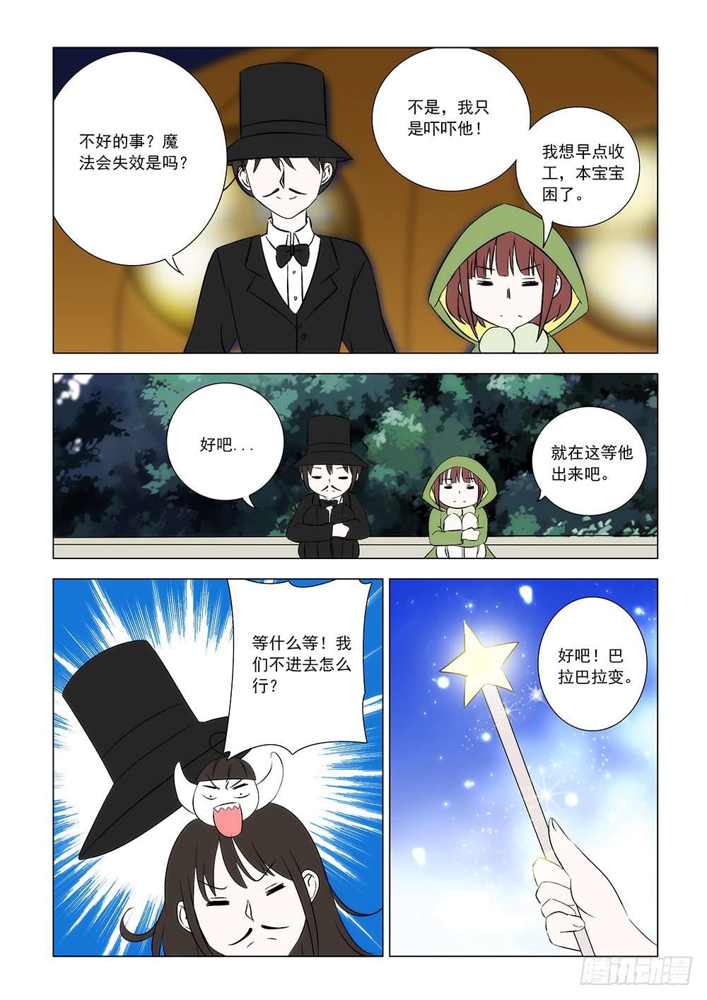 第一章096