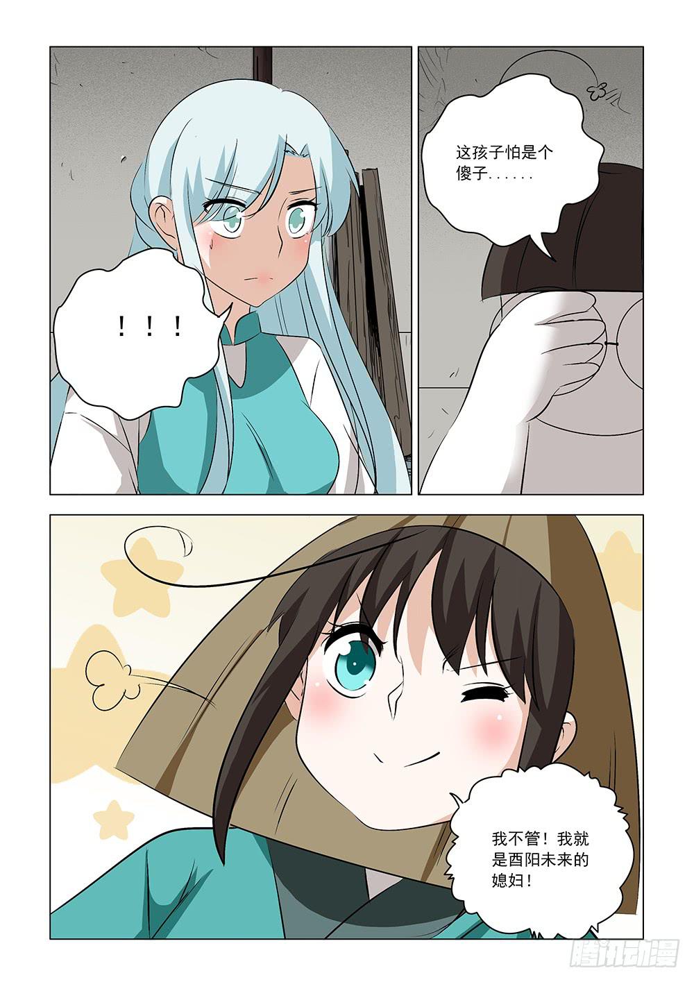 第二章116