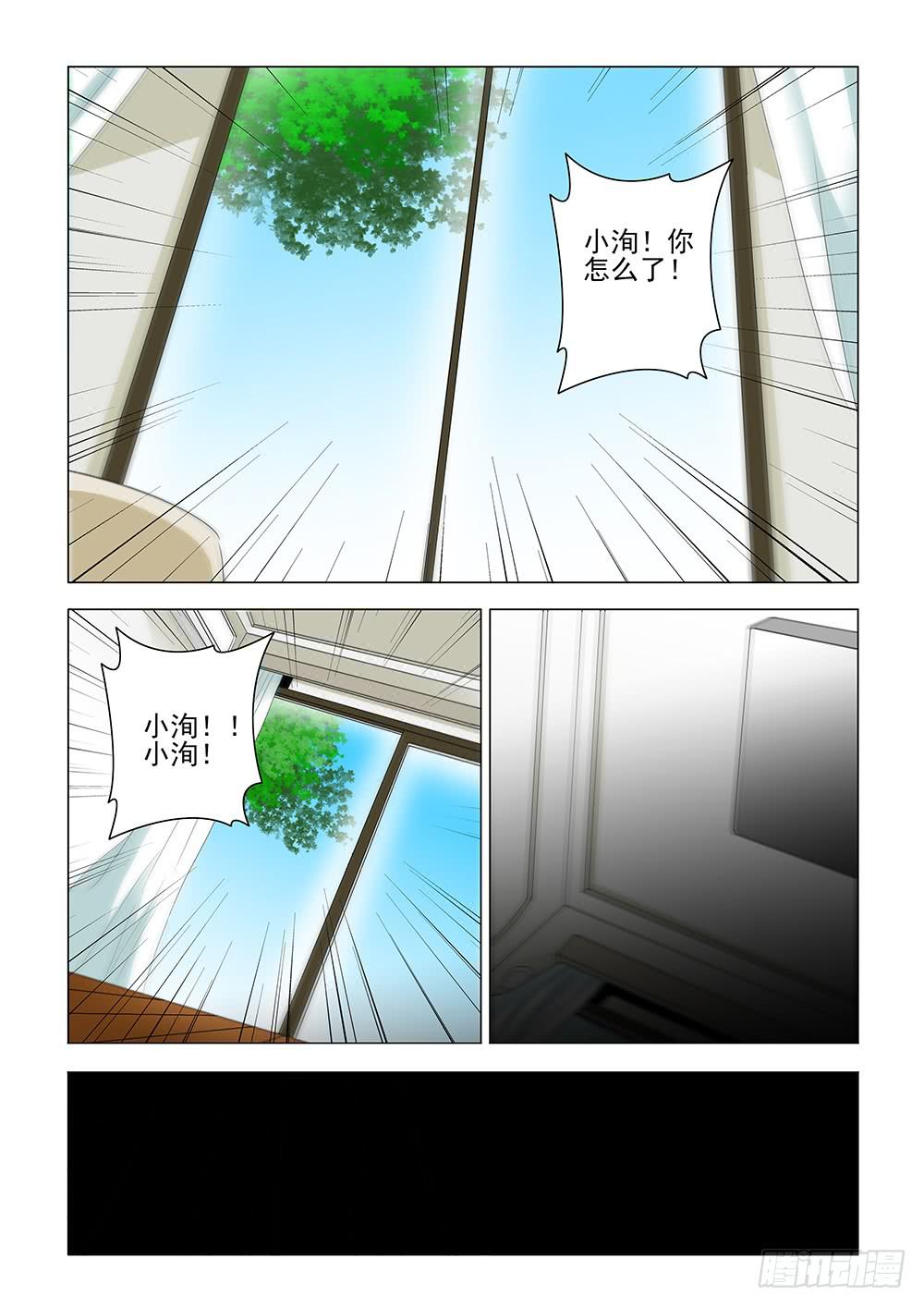 启0119
