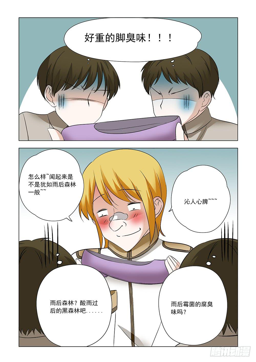 第一章114