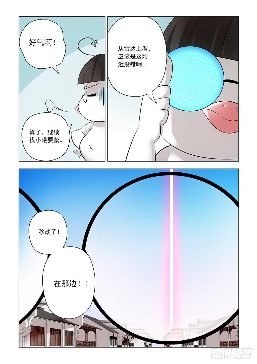 第二章014