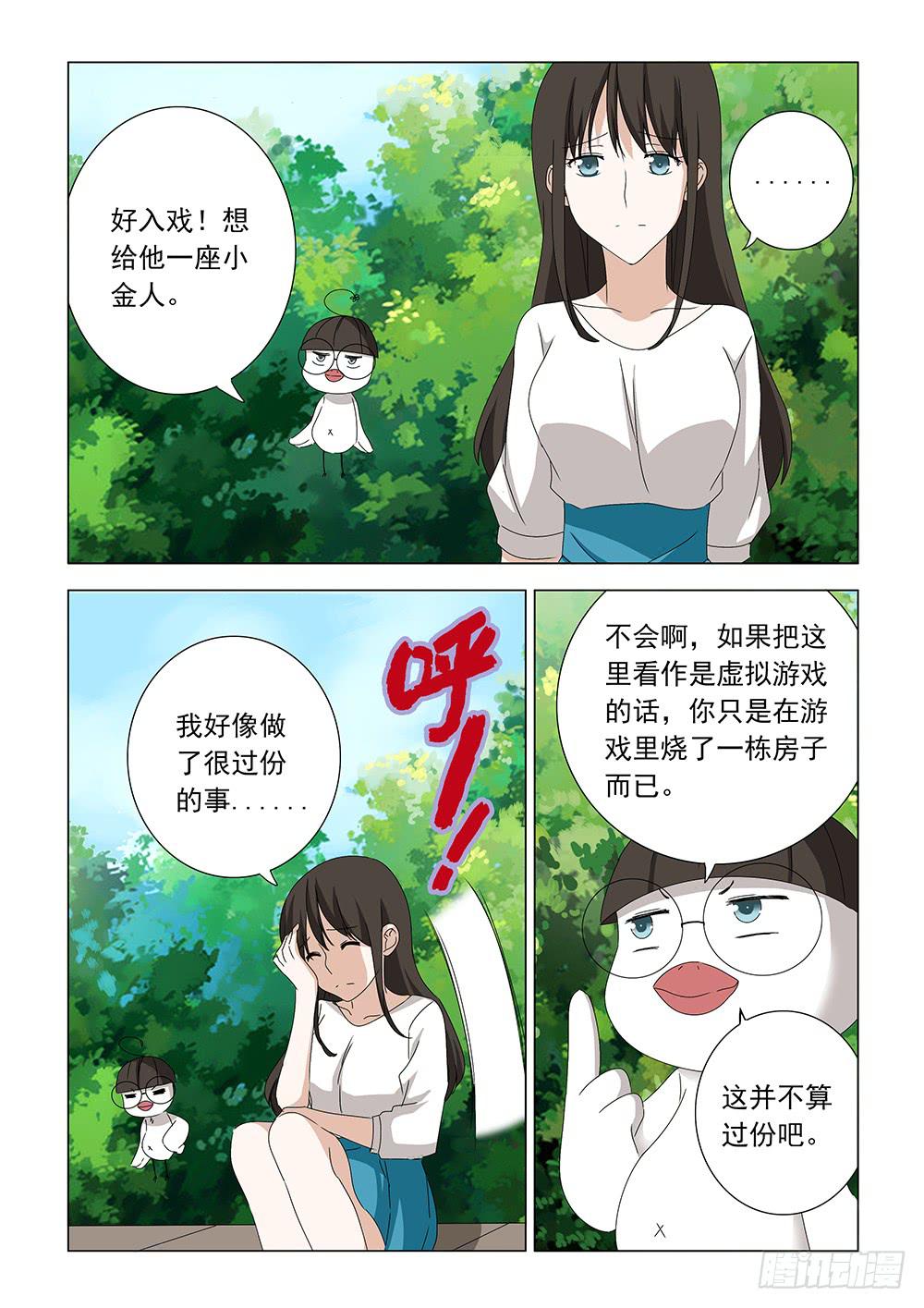 第一章056