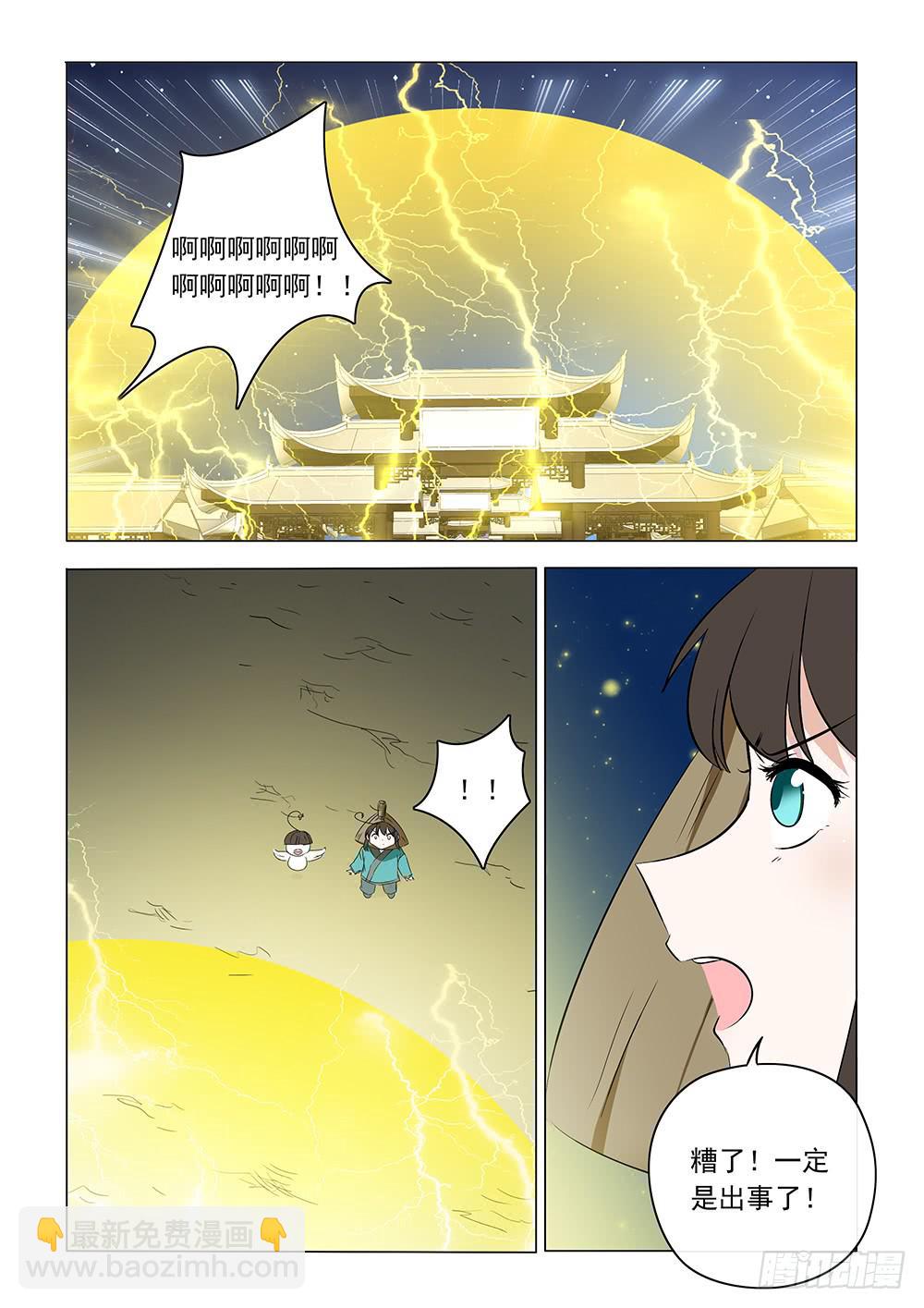 第二章091