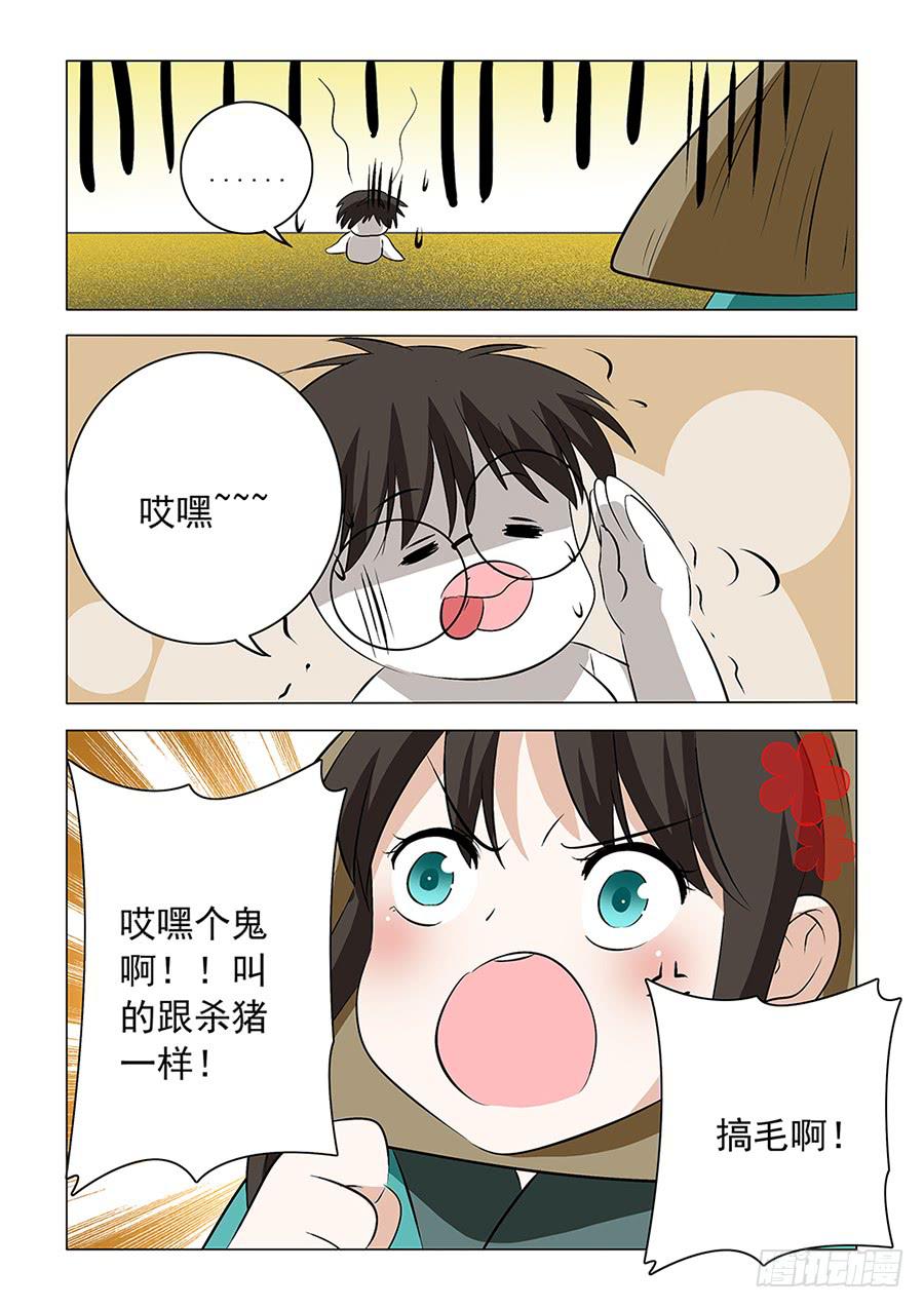 第二章086