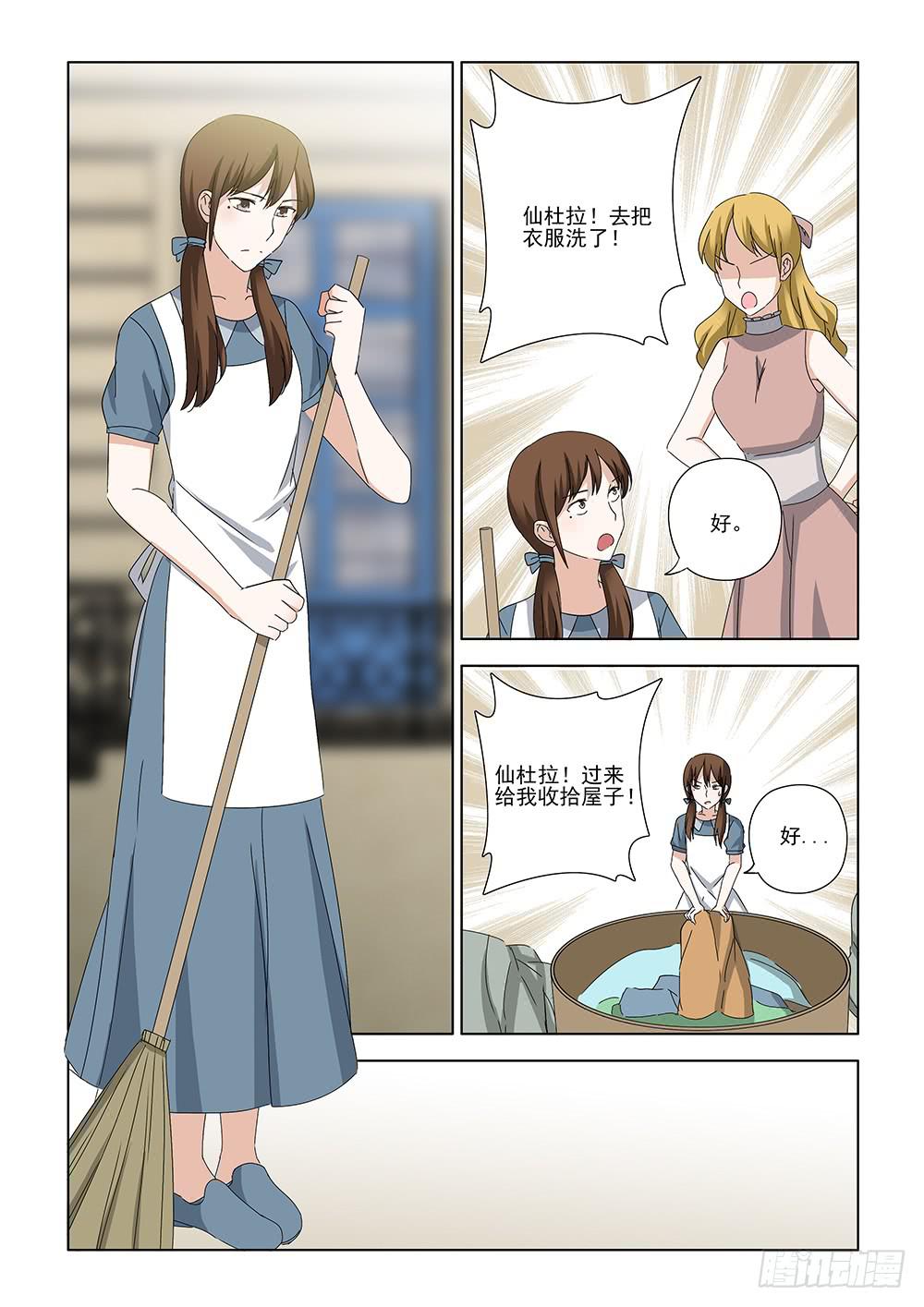 第一章026