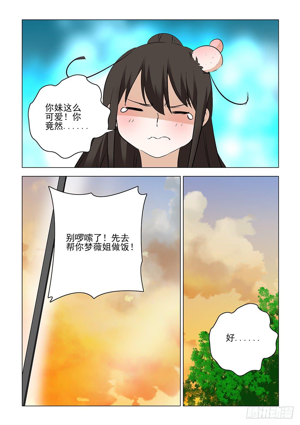 第二章169