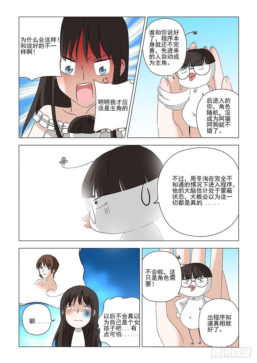 第一章019