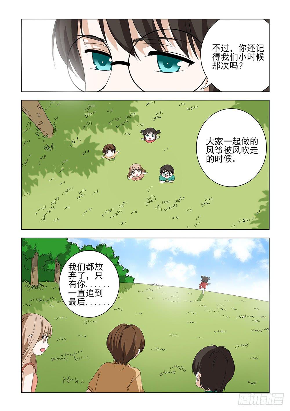 第二章186