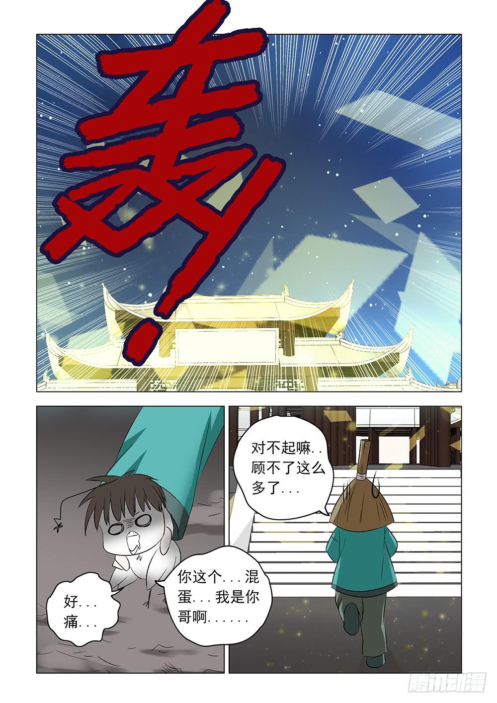 第二章095