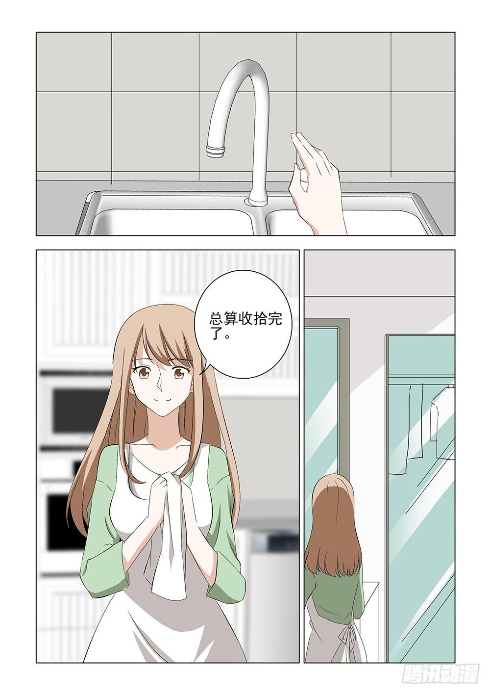 第二章1813