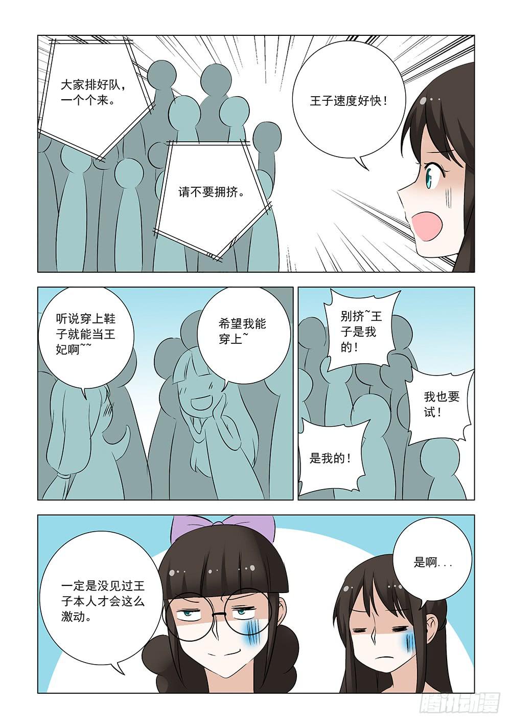第一章118