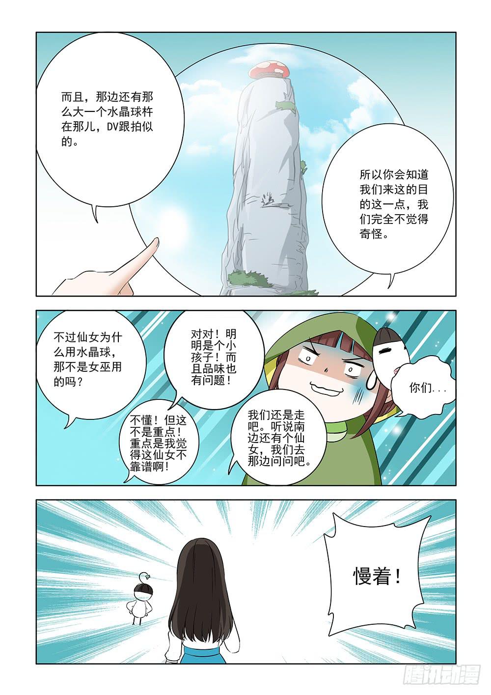 第一章086