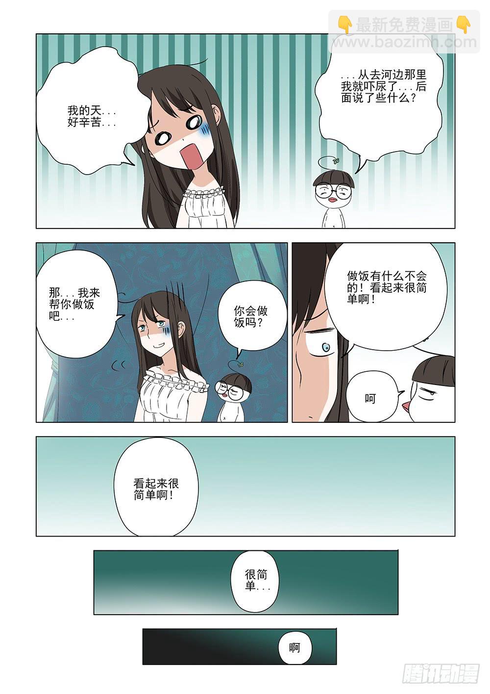 第一章0310