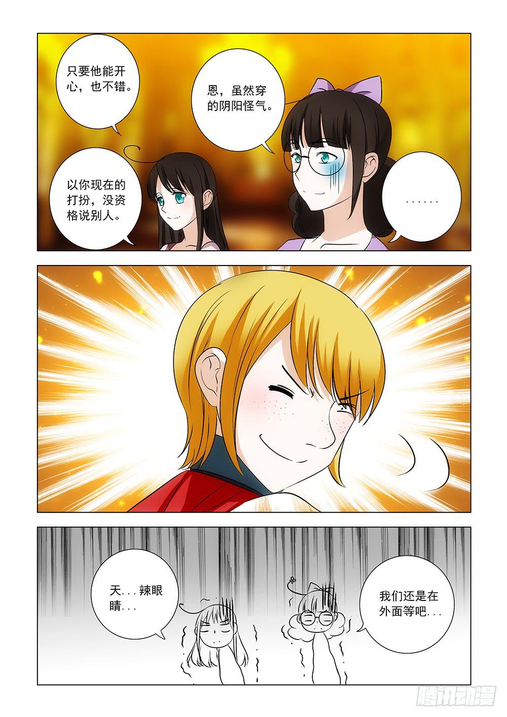 第一章106