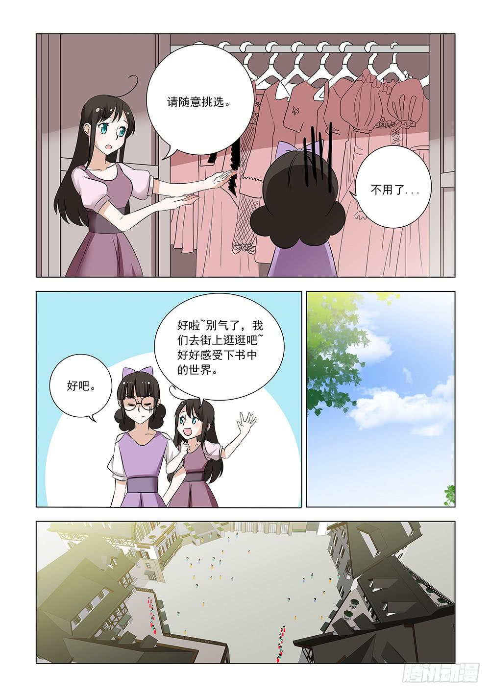 第一章117