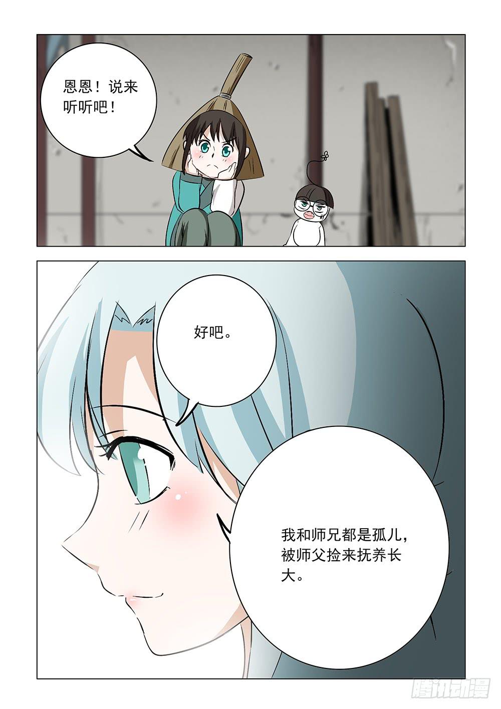 第二章122