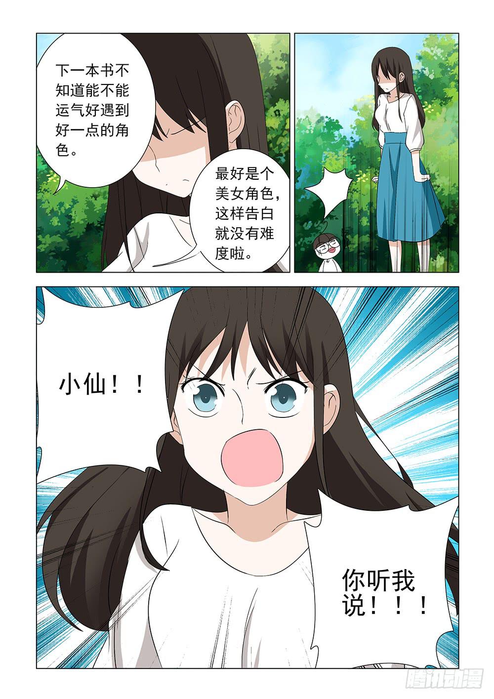 第一章059