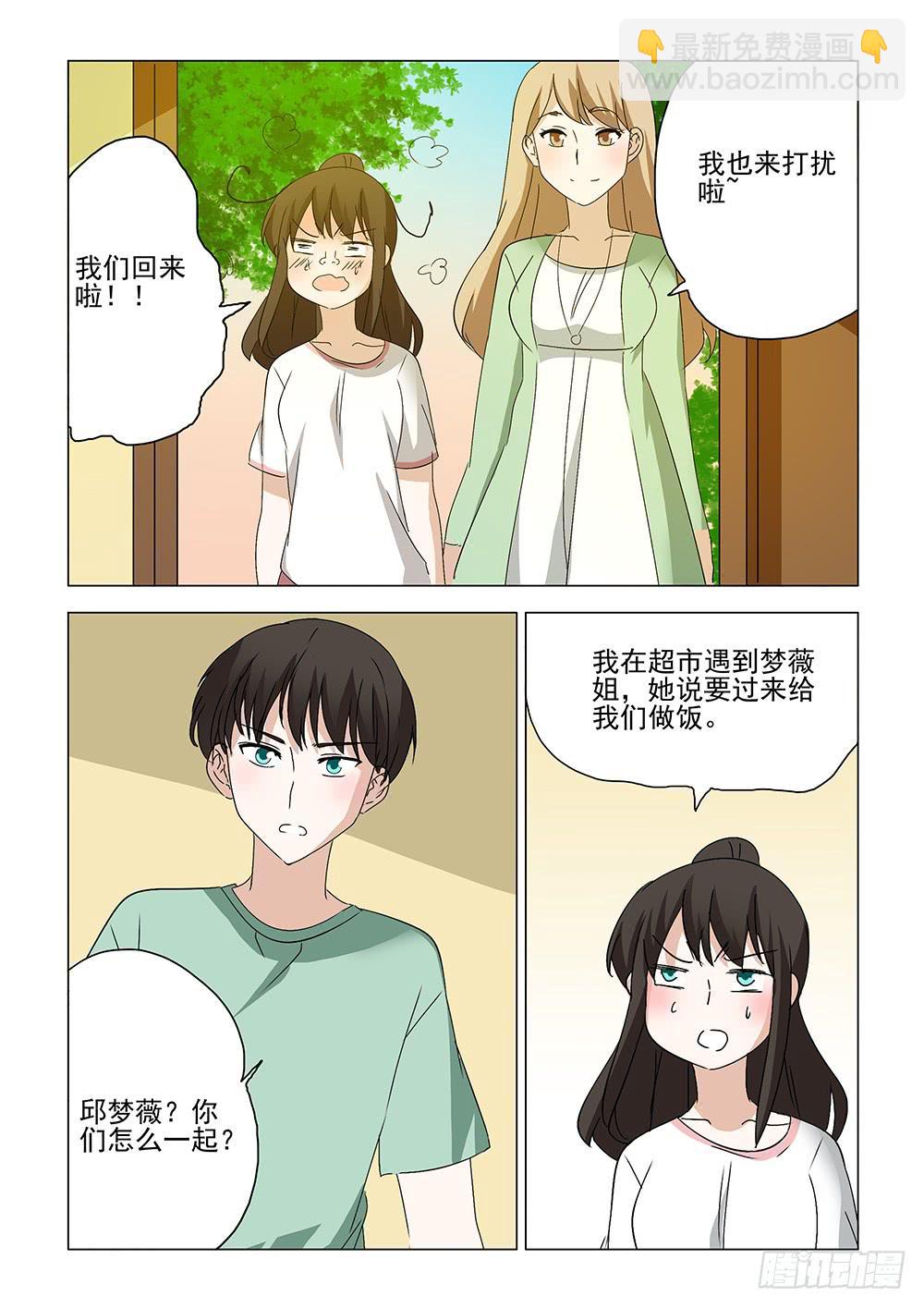 第二章159