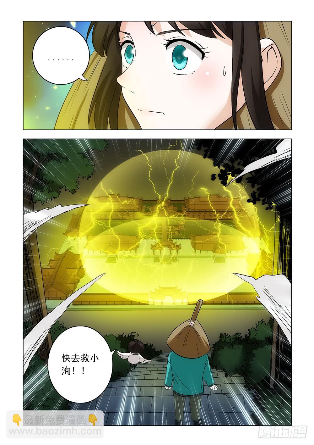 第二章078