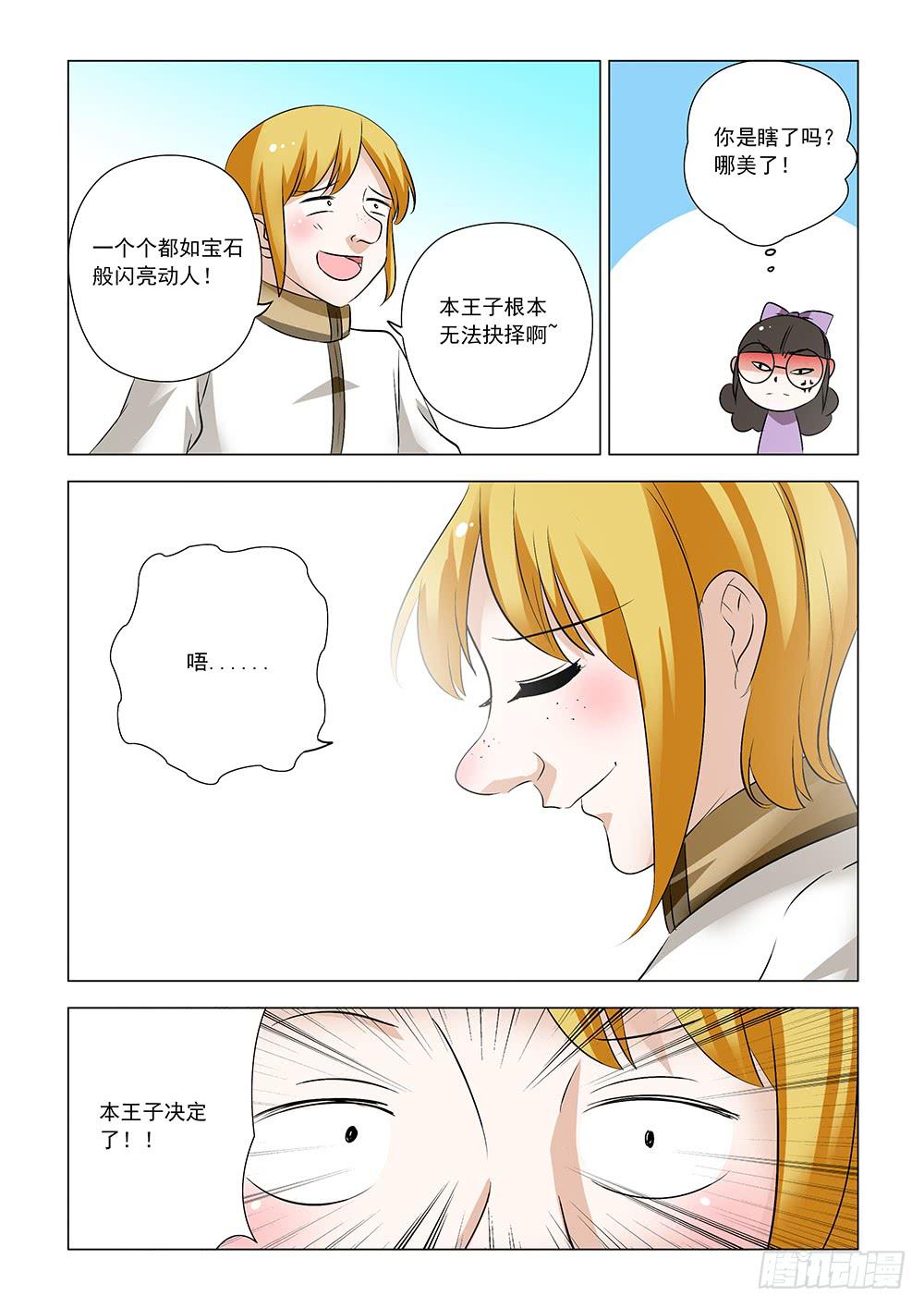第一章1118