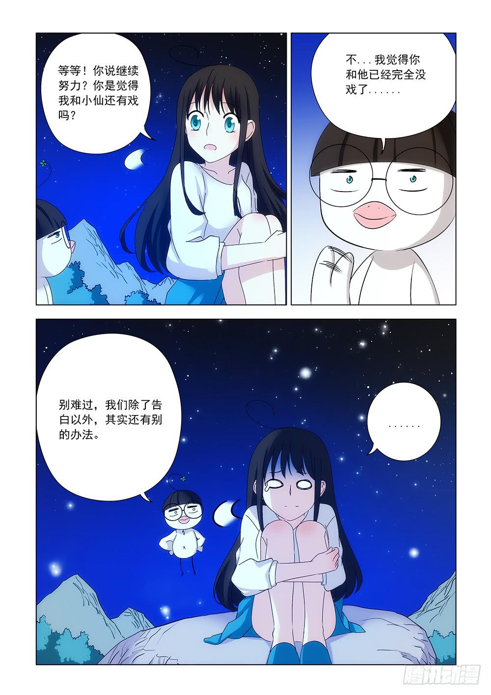 第一章068