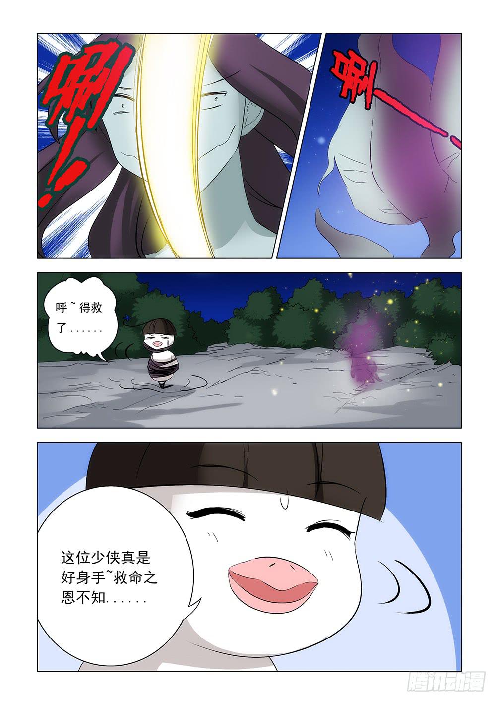 第二章0211