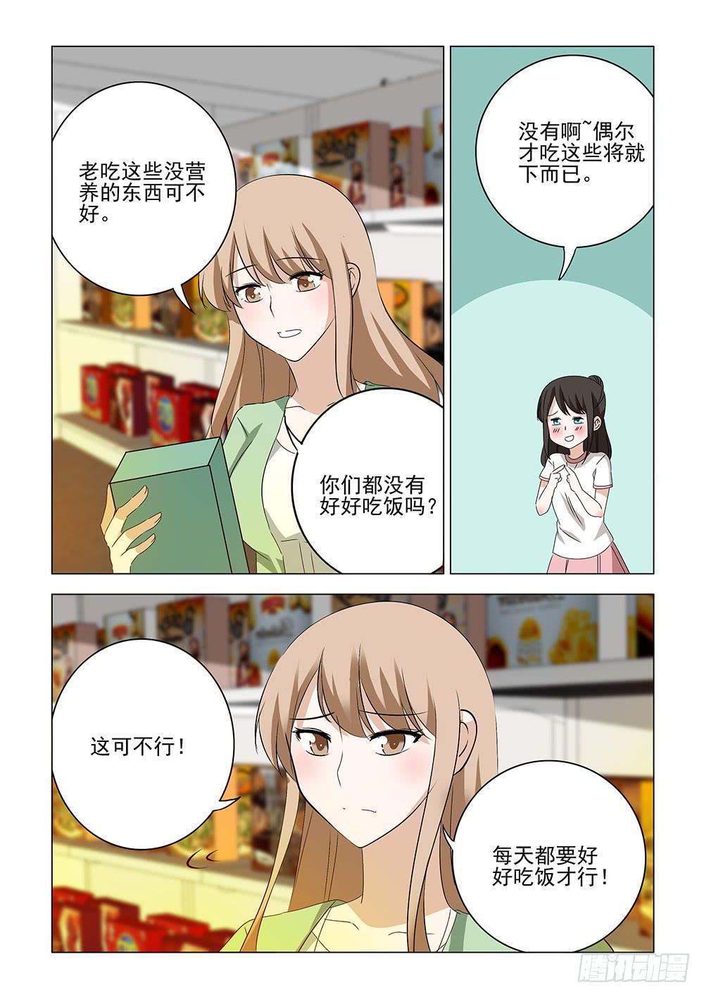 第二章154