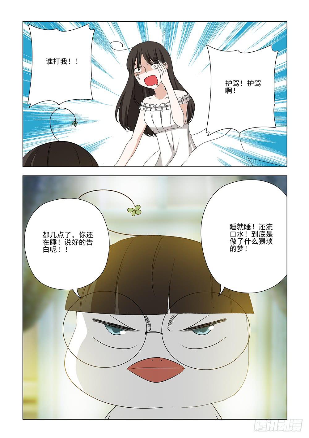 第一章031