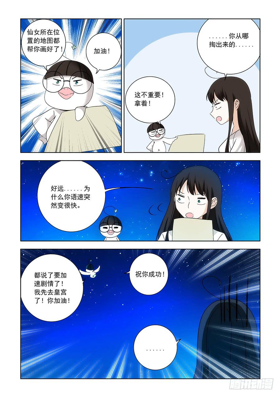 第一章074