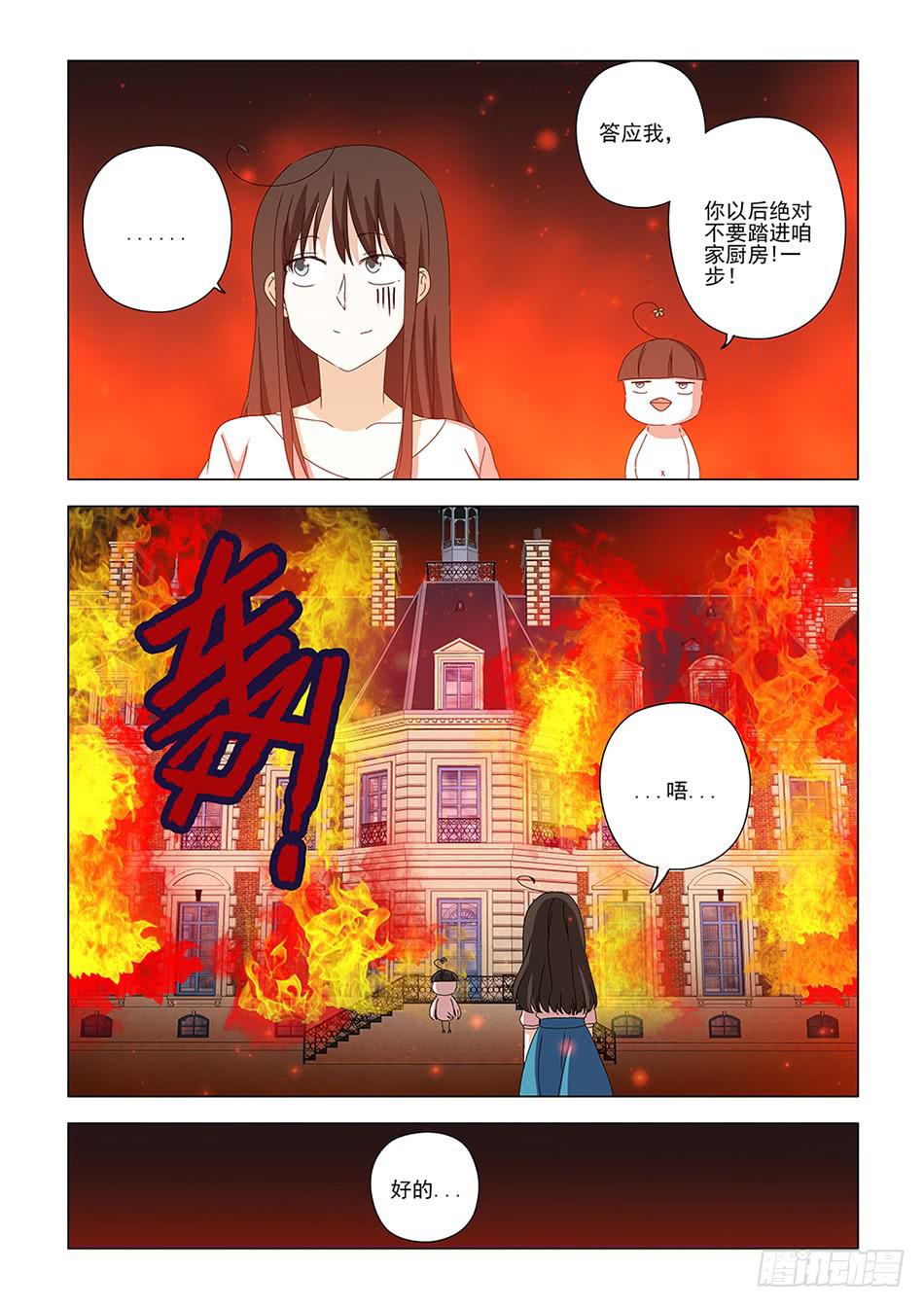 第一章041