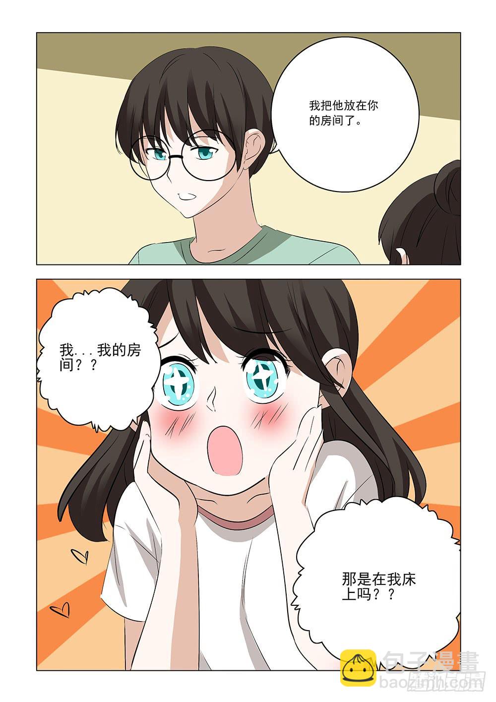 第二章167