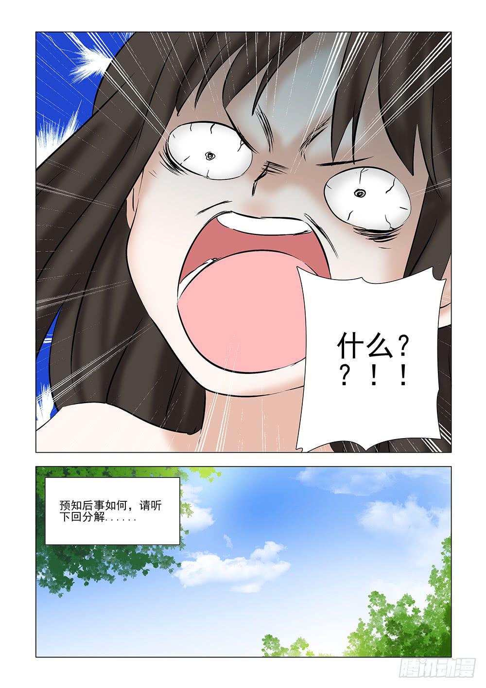 第一章0112