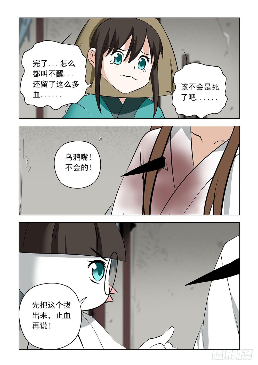 第二章104