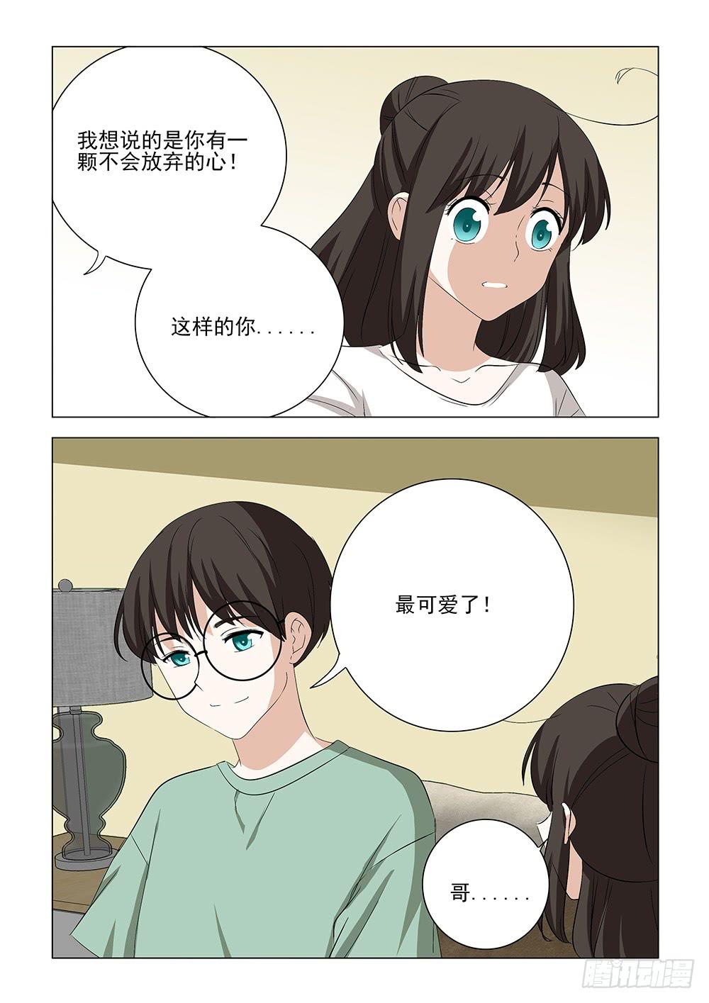 第二章1811