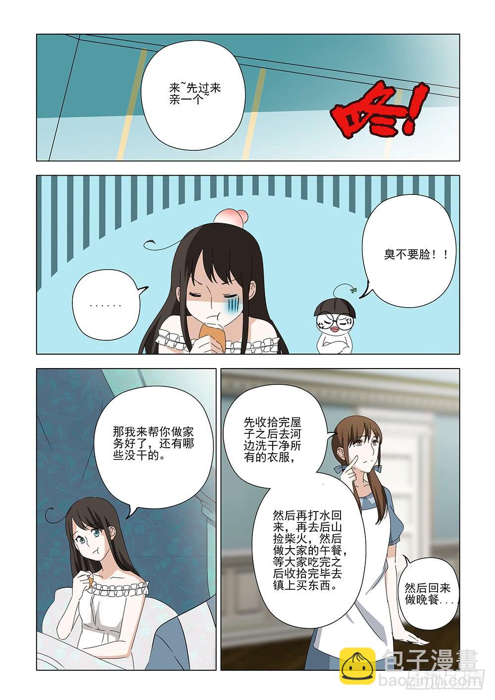 第一章039