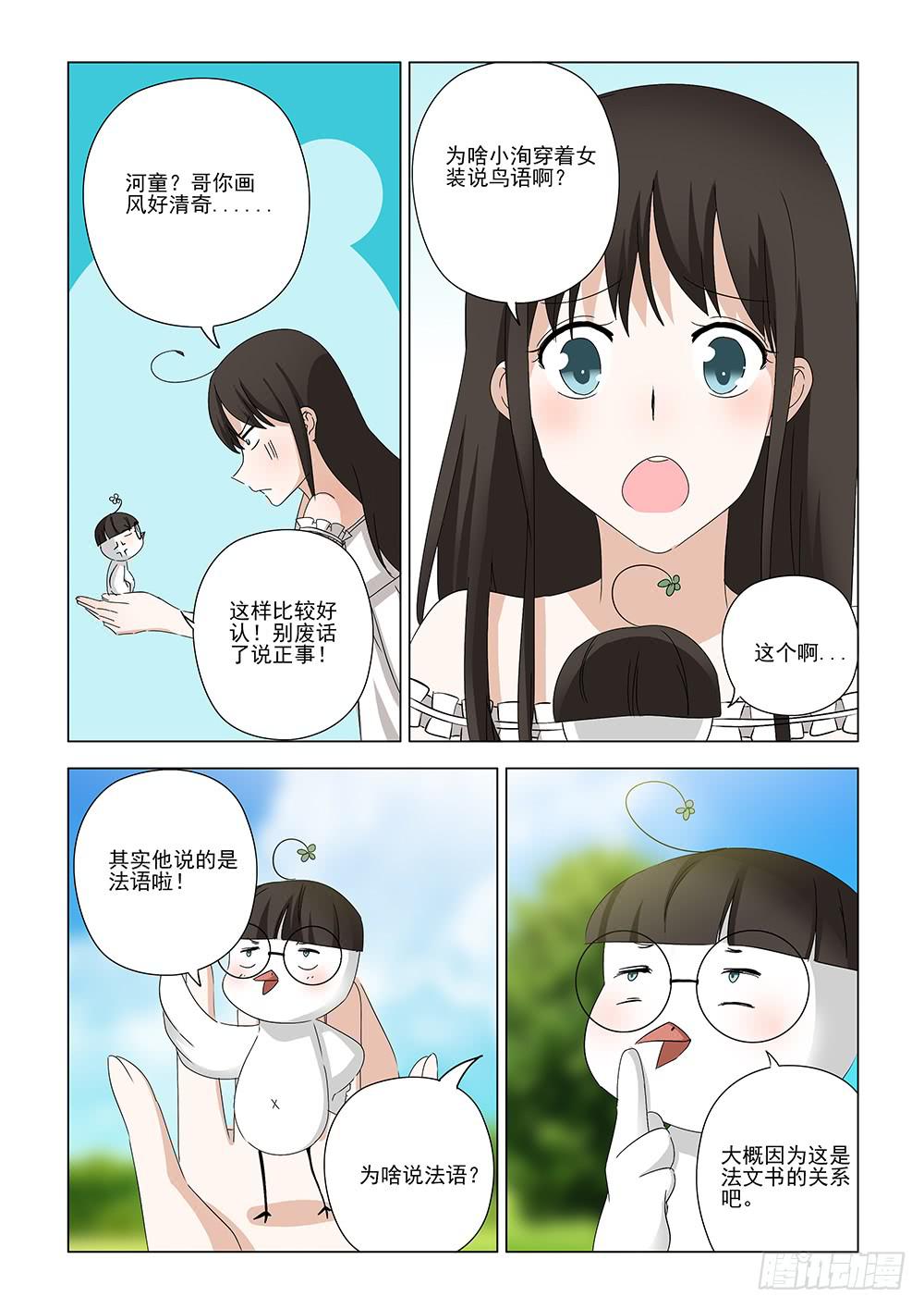 第一章016