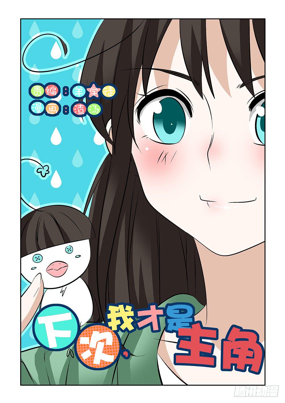 第二章120