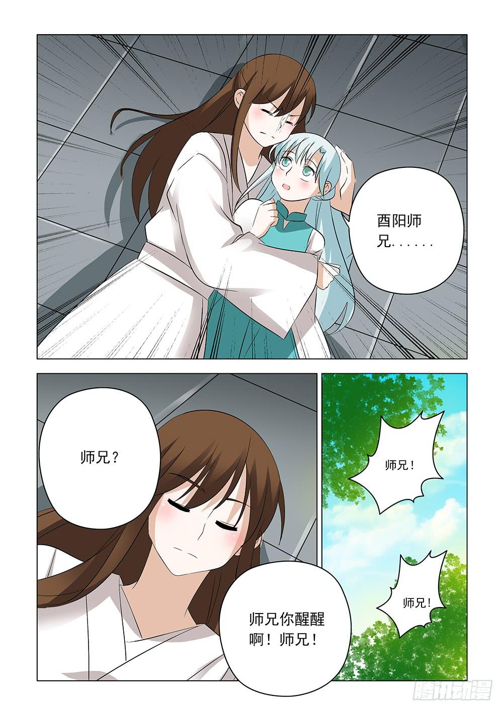第二章125