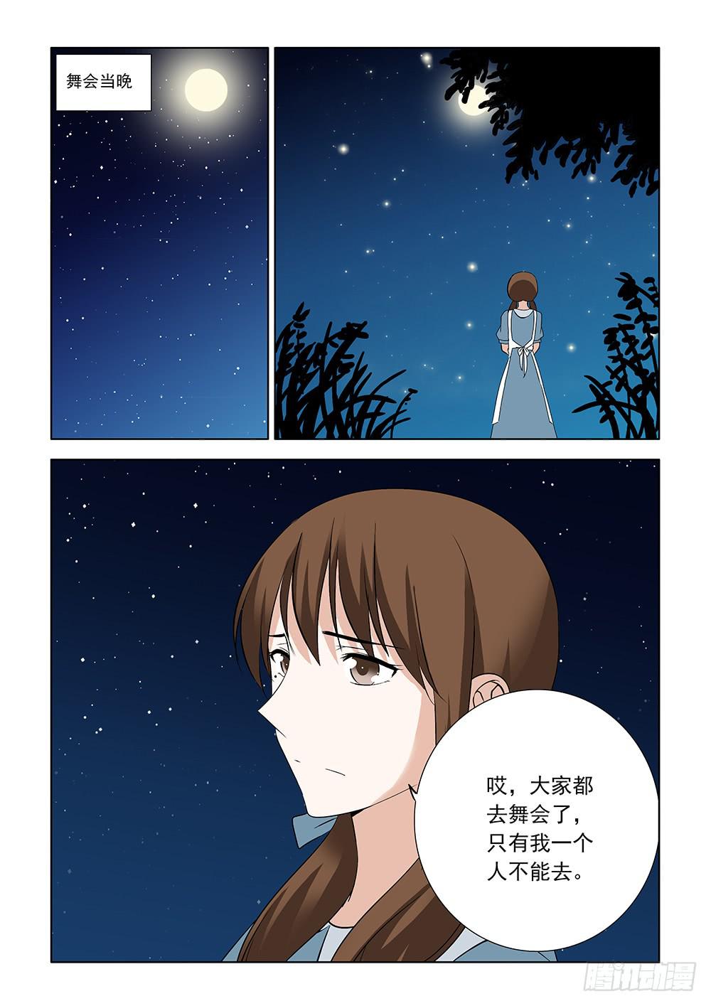 第一章090