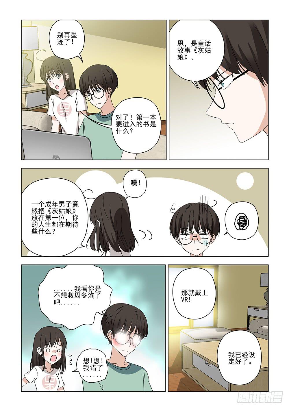 启0210