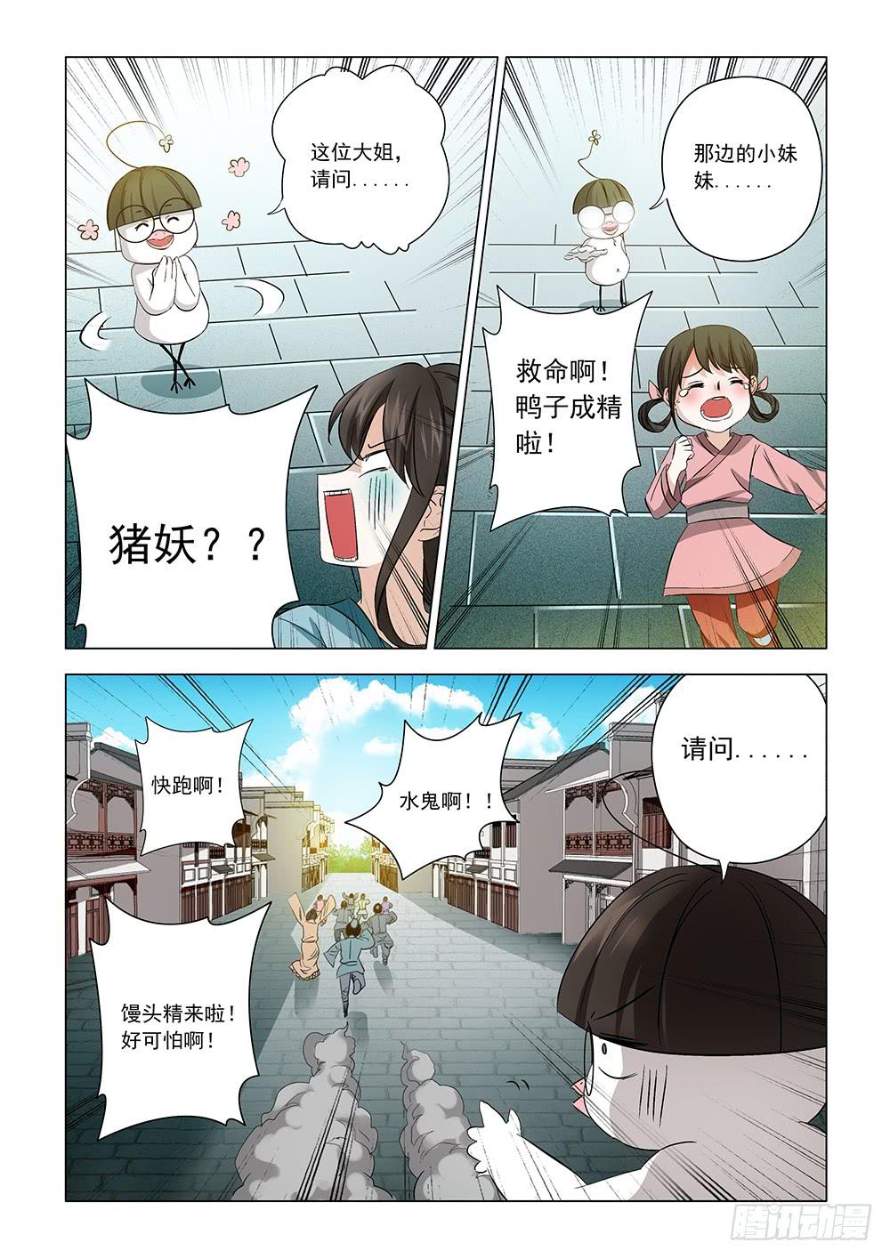 第二章012