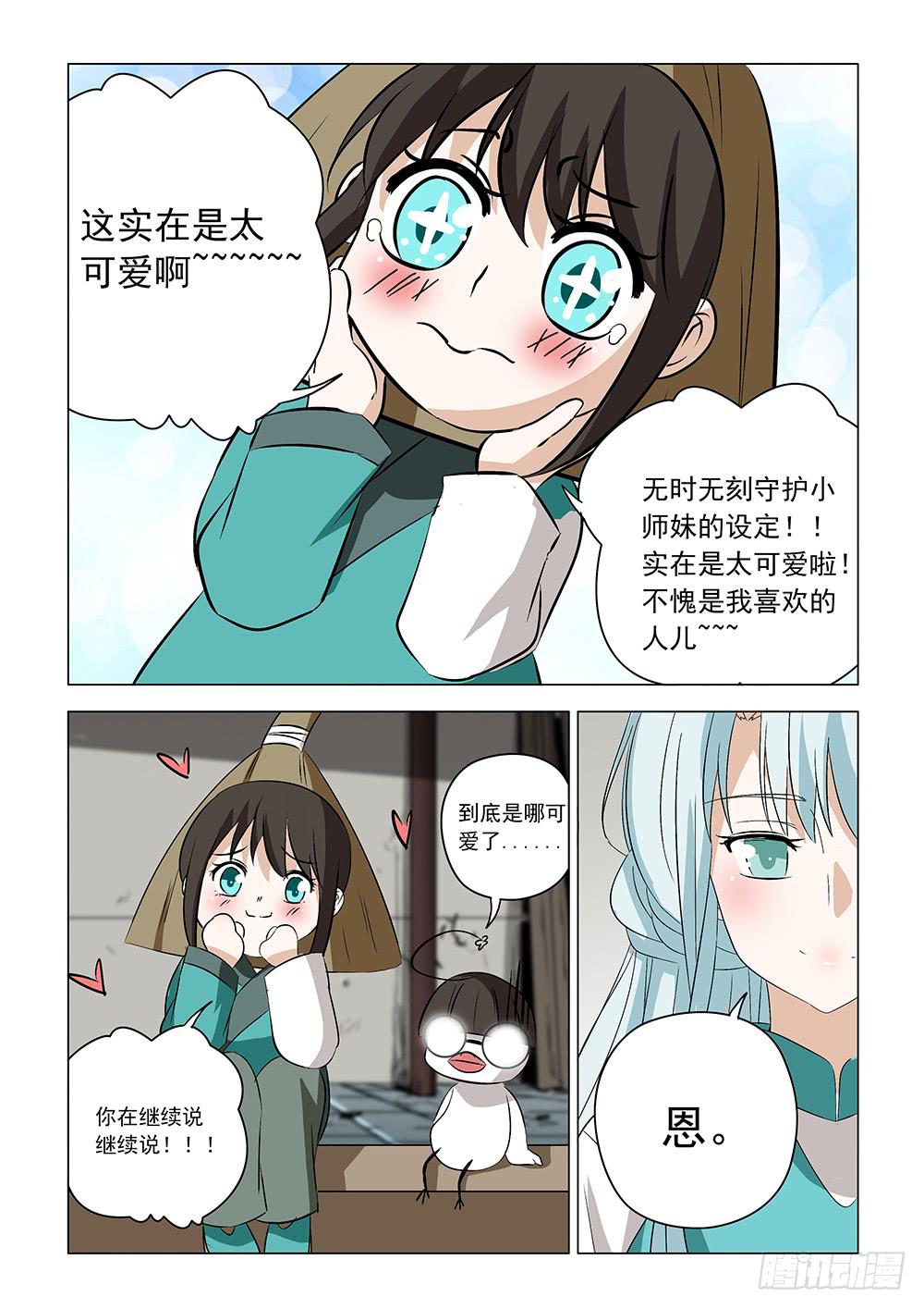 第二章1212