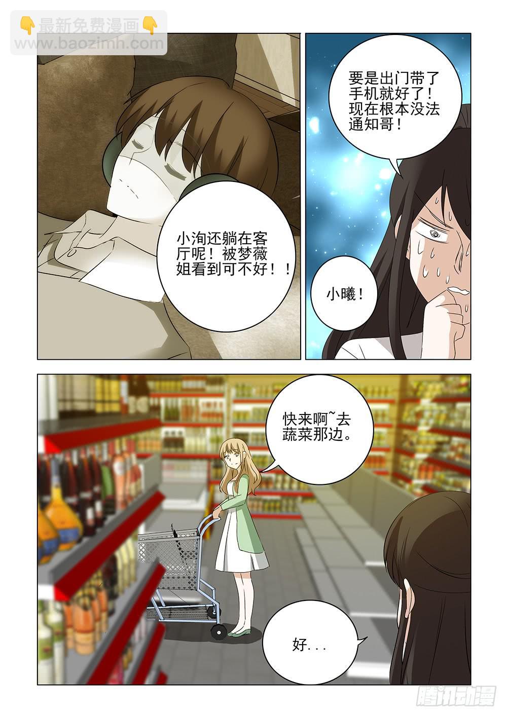 第二章157