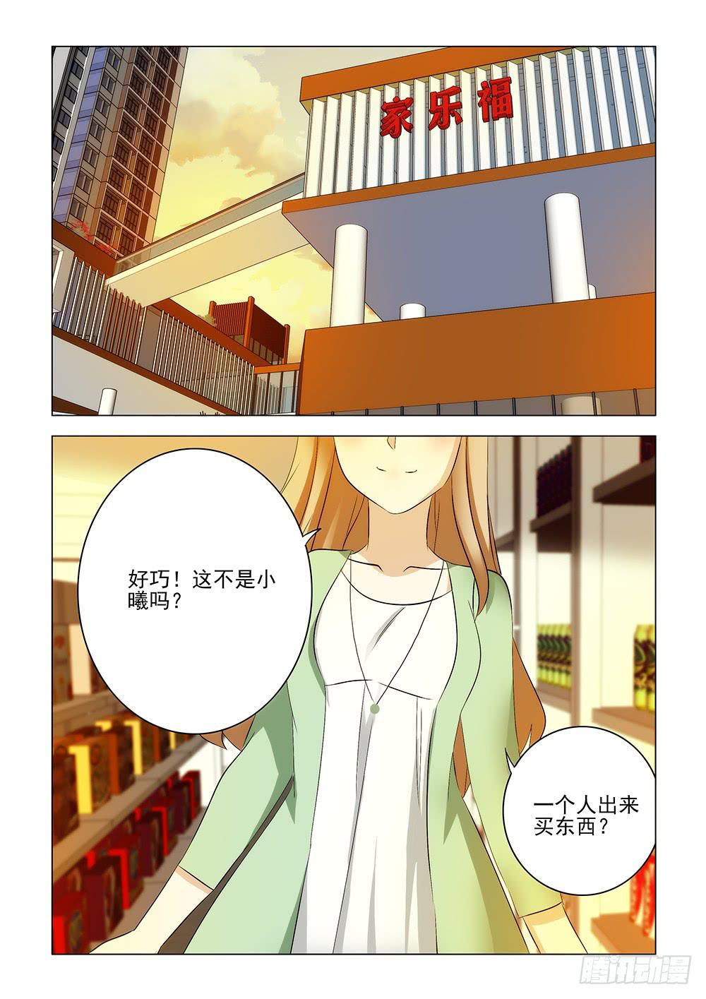第二章151